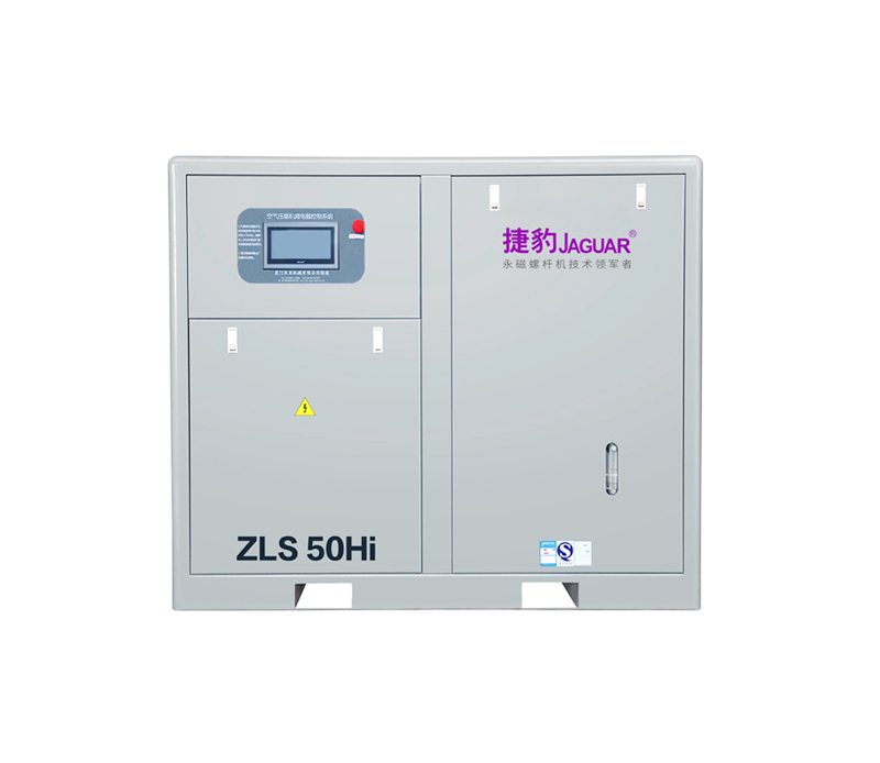 ZLS-50Hi-永磁變頻同軸空壓機